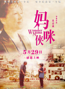 女仆扒开给客人玩